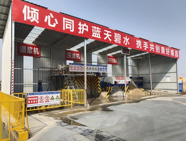 砂石分離機(jī)、壓濾機(jī)、泥漿攪拌器安裝現(xiàn)場(chǎng)